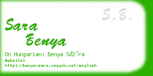 sara benya business card